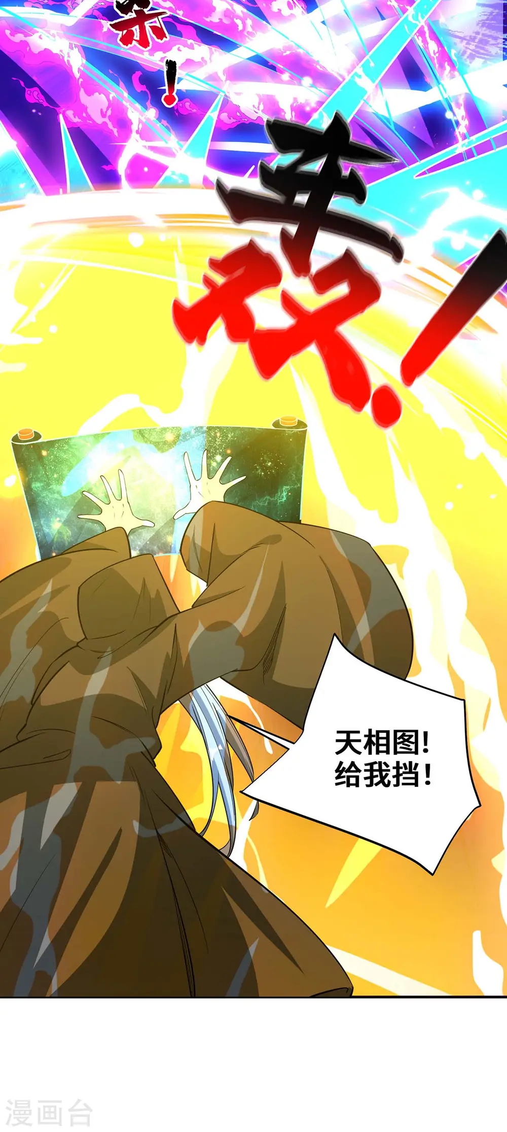第426话 雪妹先走一步7