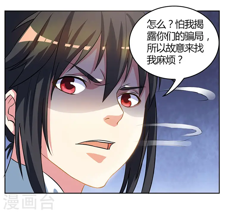 第55话 敲钟5