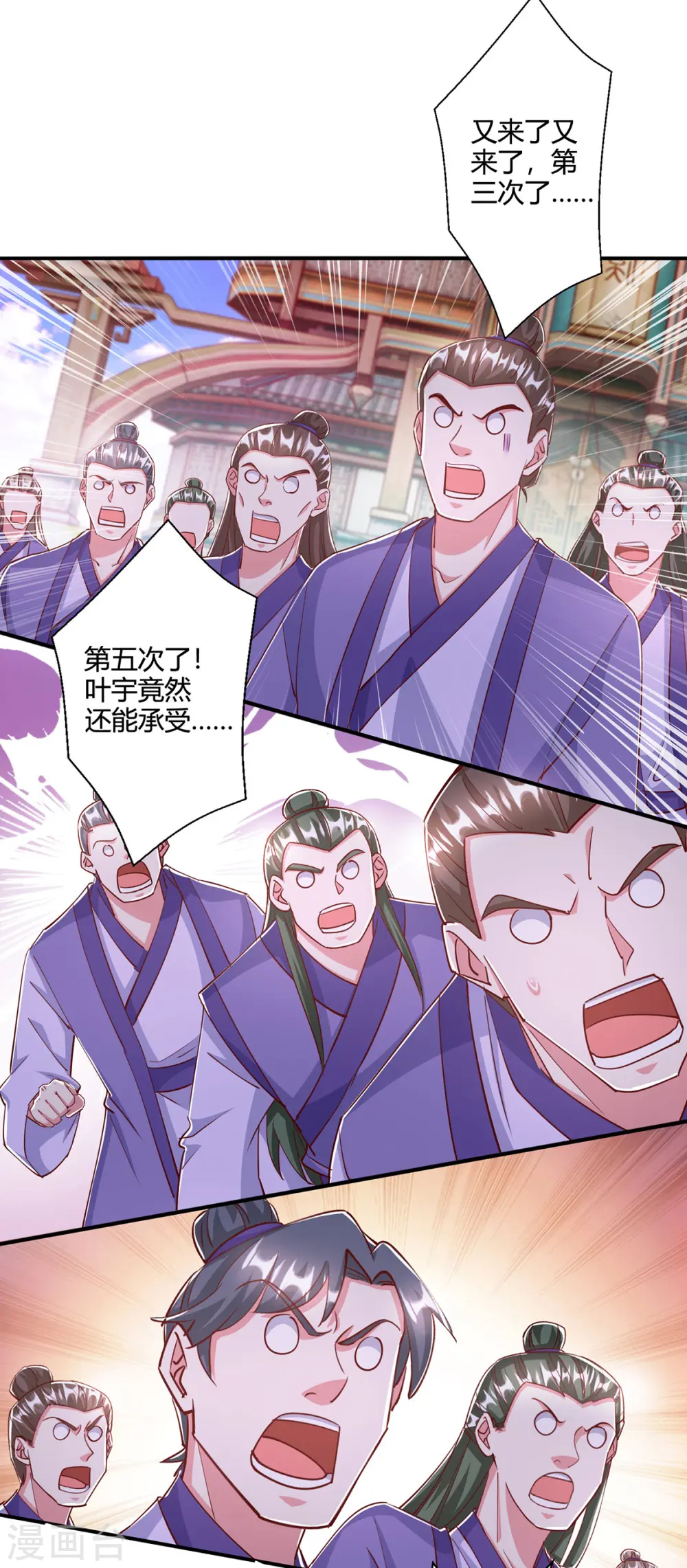 第405话 金身，我凝定了12