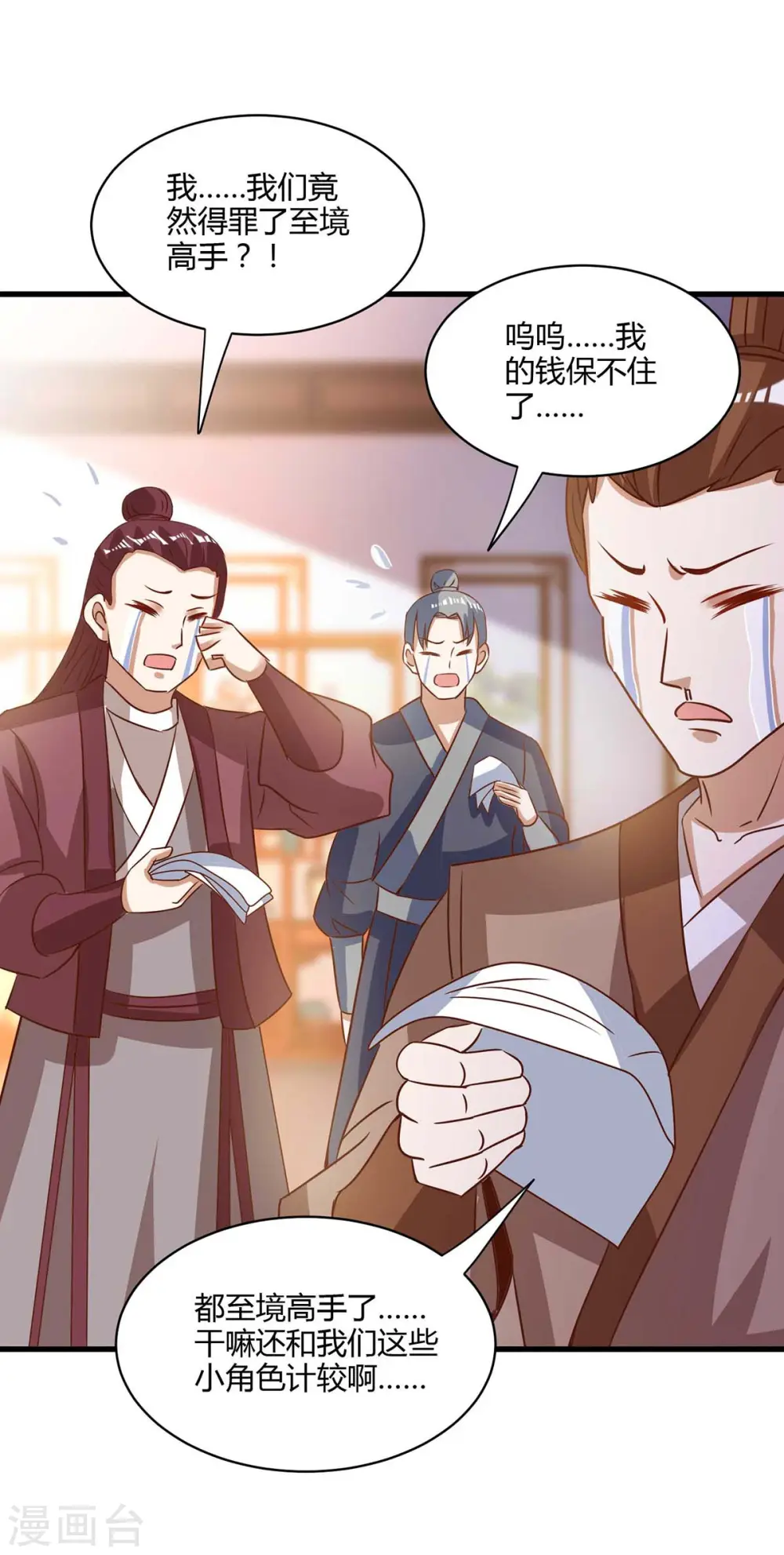 第279话 套近乎5