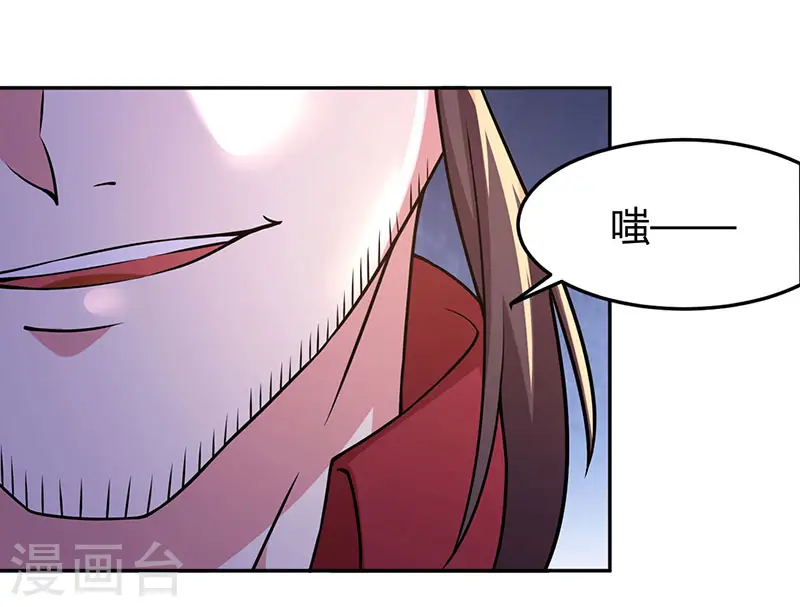 第109话 巅峰对决3
