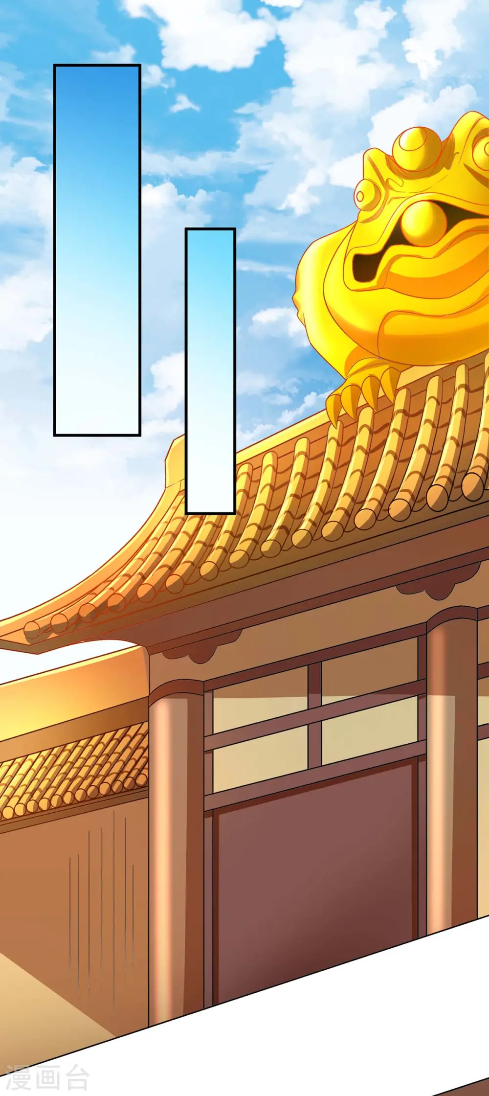 第230话 金蟾含珠12