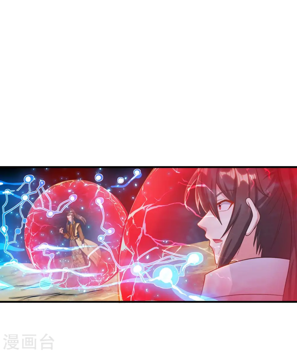 第224话 神秘女子20