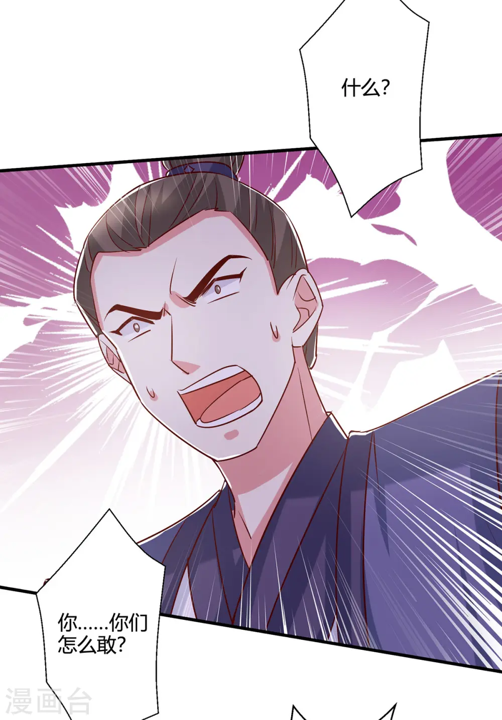 第401话 丧家之犬15