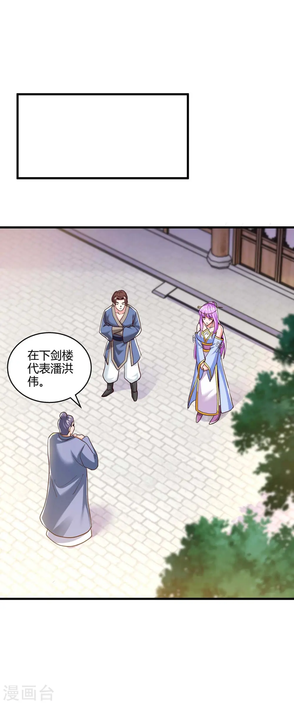 第300话 破关而出21