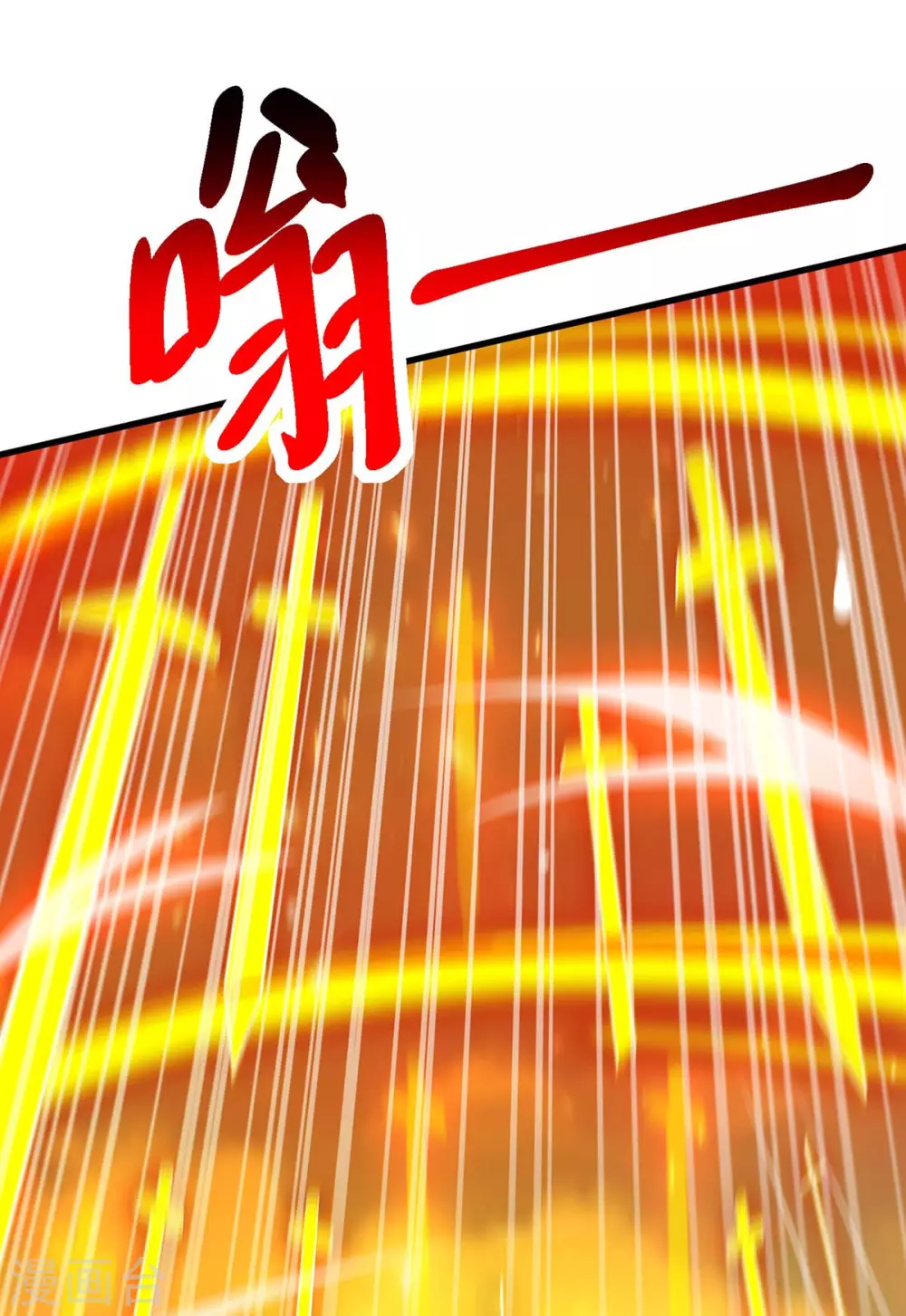 第360话 诛仙剑阵16