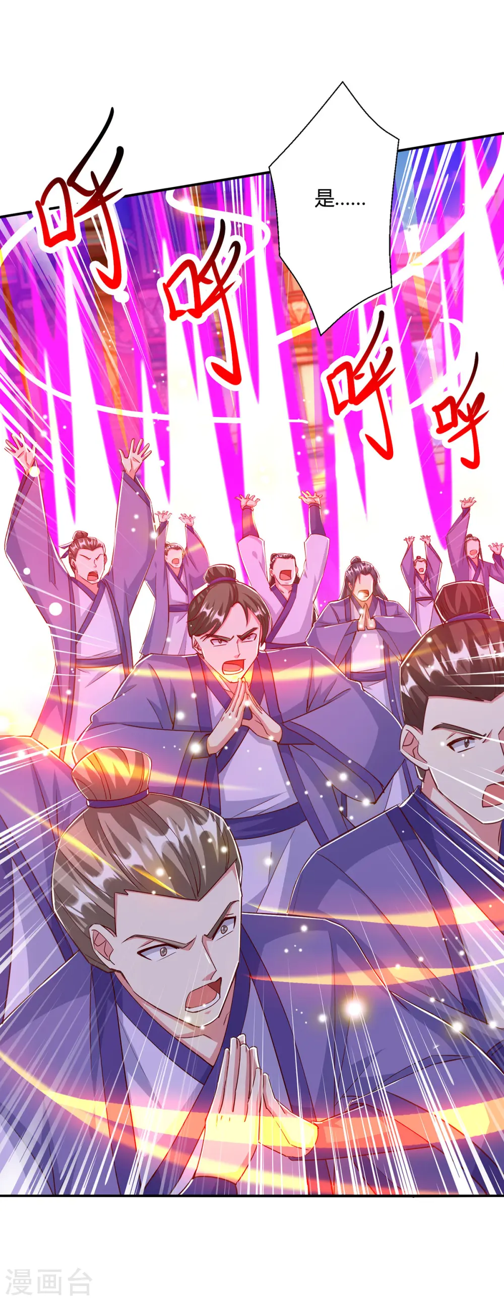 第403话 好好演一波10