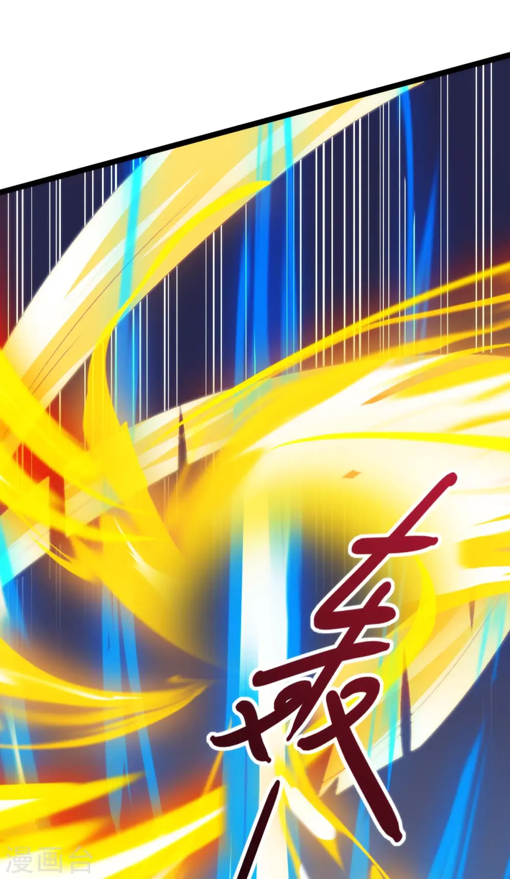 第268话 高兴的太早24
