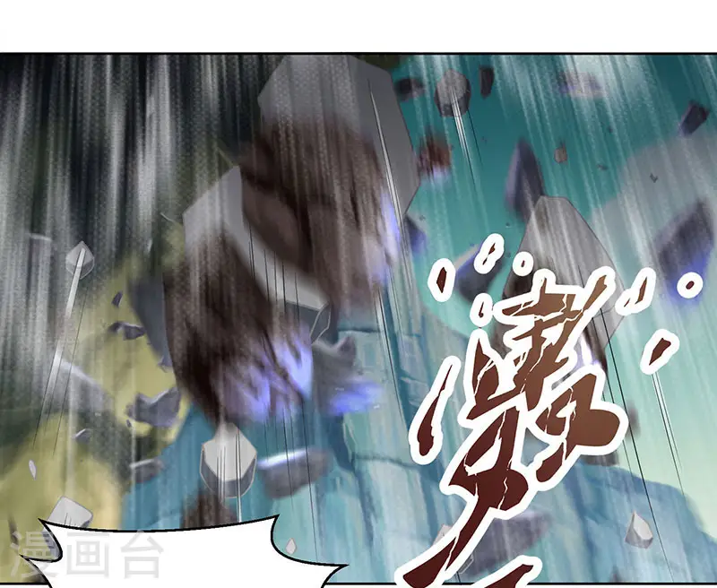 第91话 真衍教6