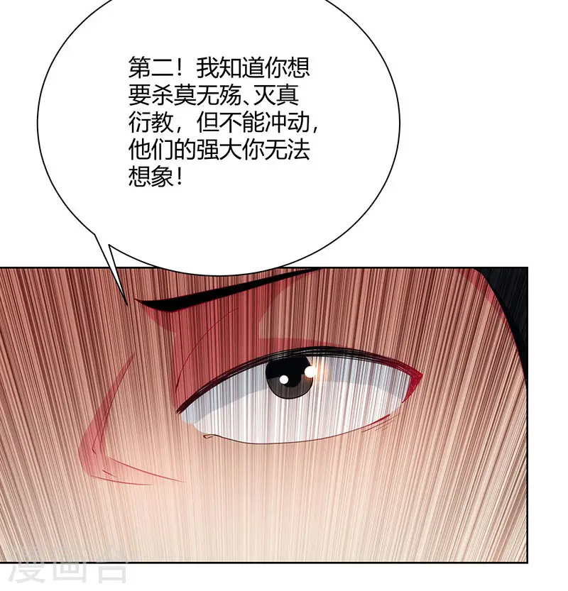 第100话 留话18