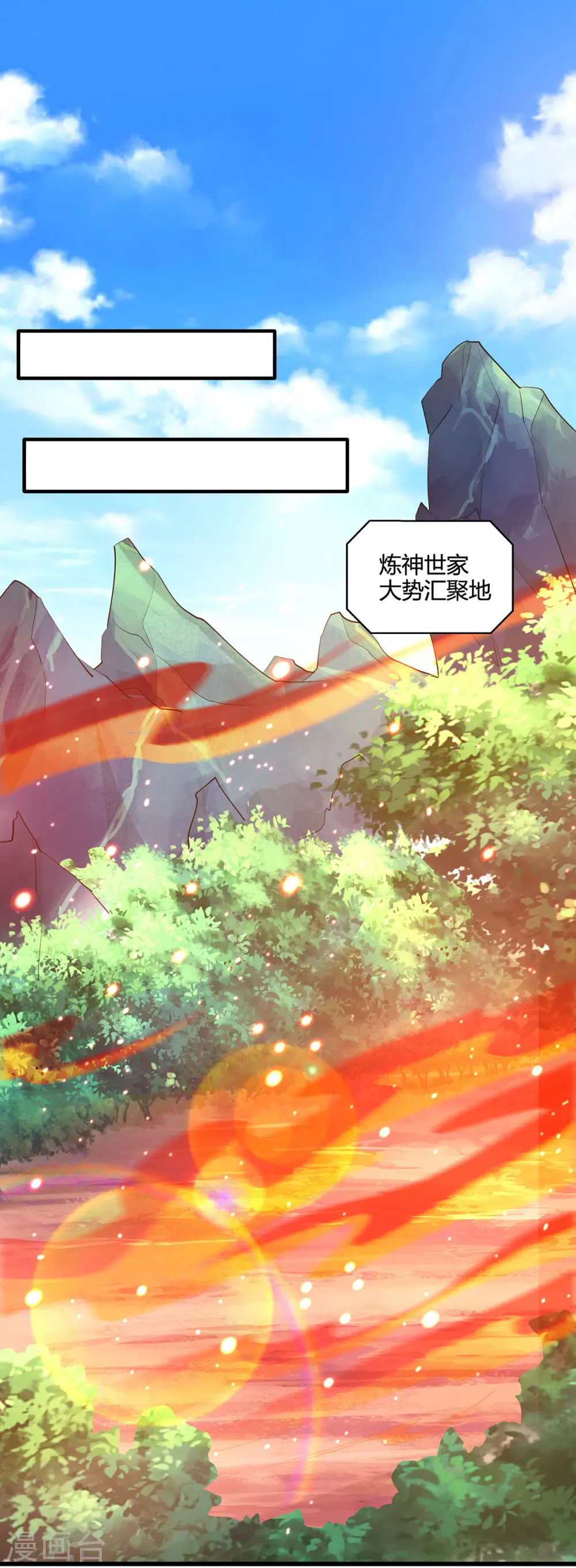 第421话 踏入金身极境6