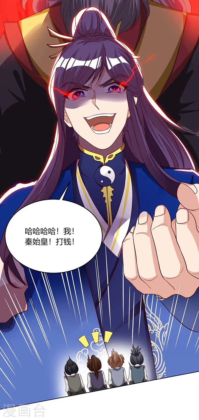 第165话 阴魂不散11