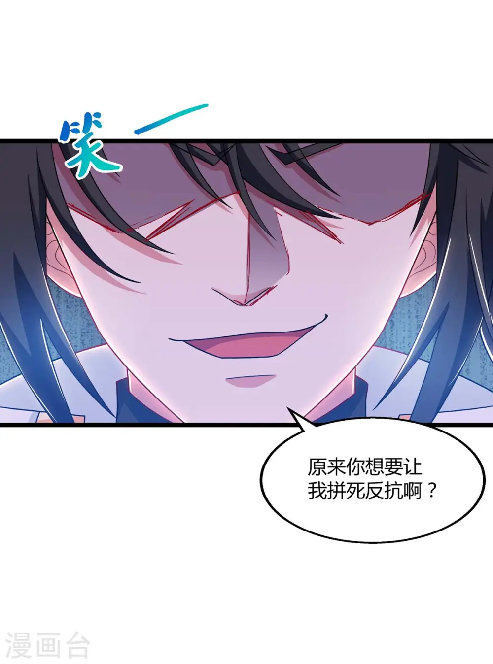 第223话 追杀19