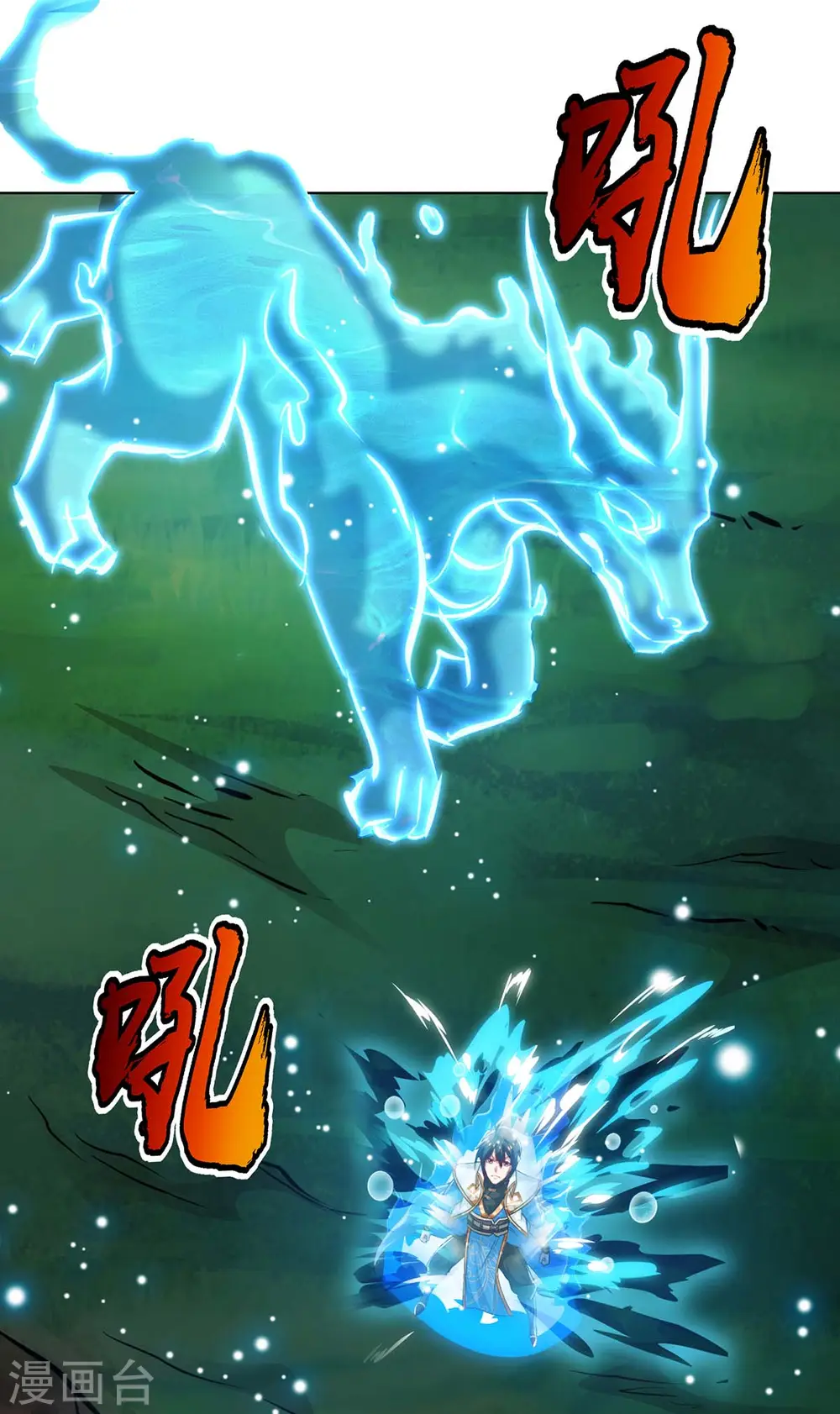 第246话 踏入神通境27