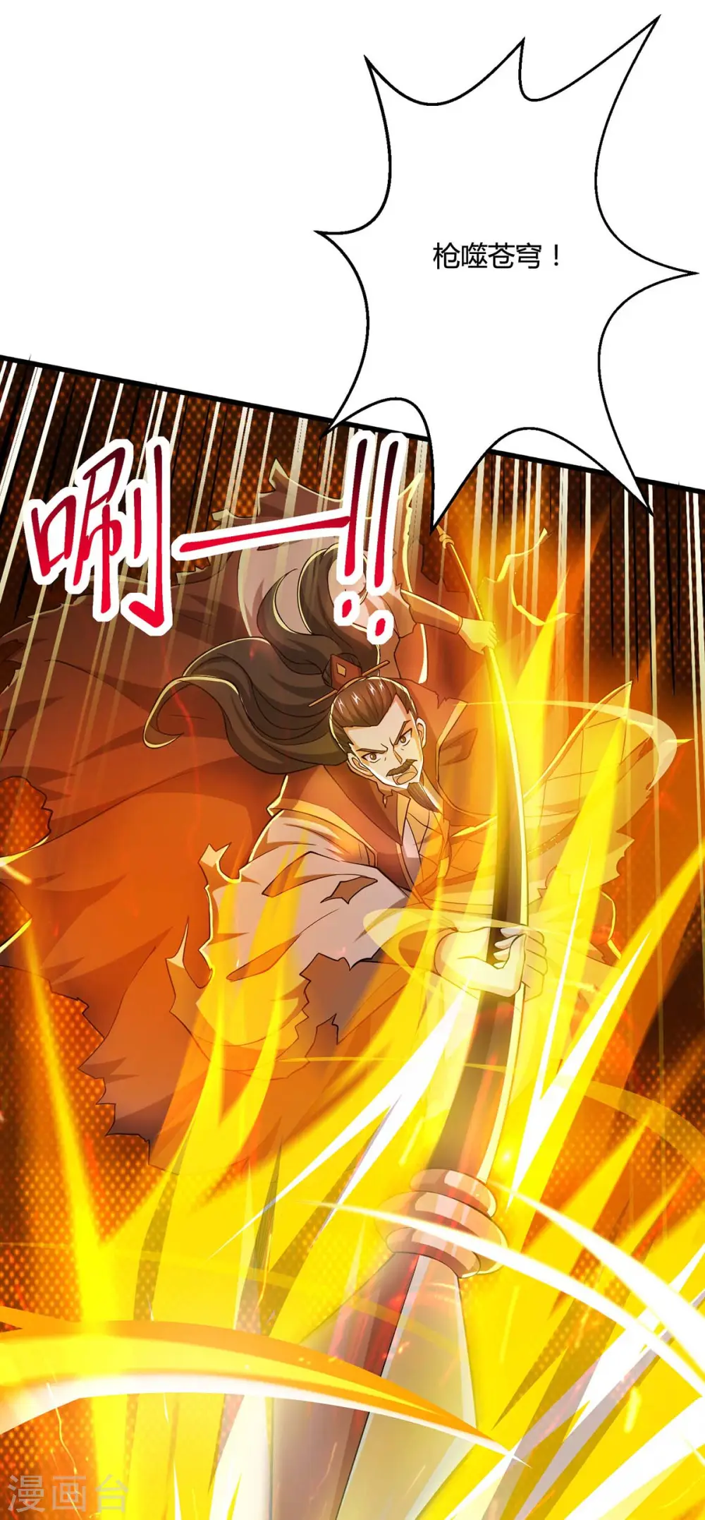 第342话 一场造化26