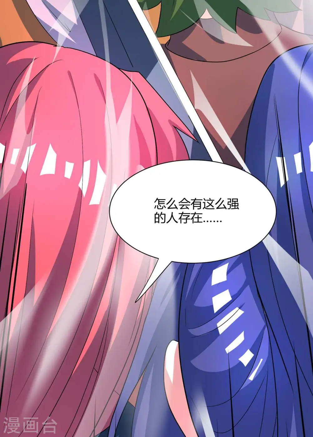 第252话 一起上39