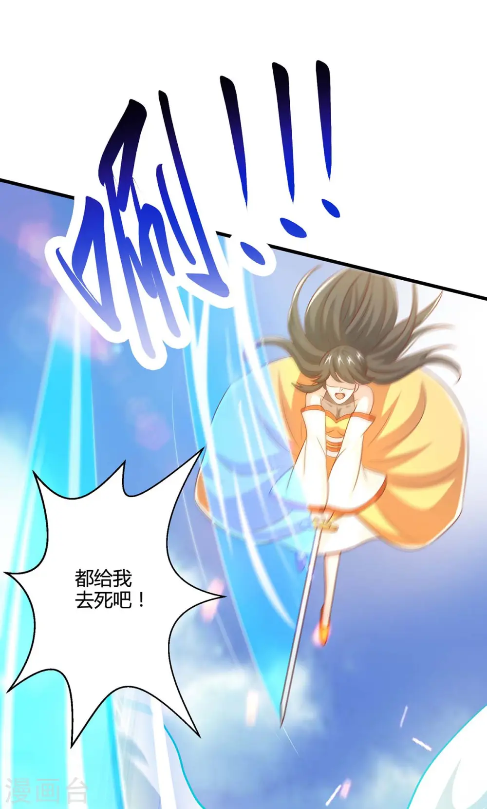 第339话 这次换我来0
