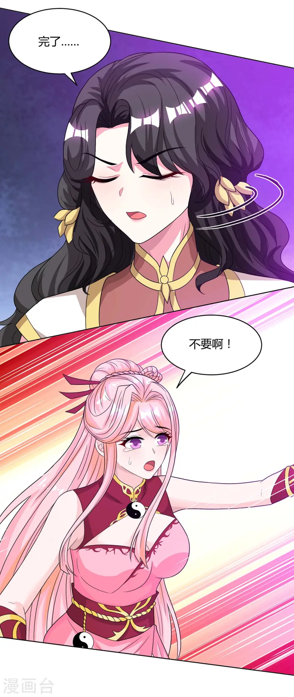 第188话 黑焱王2