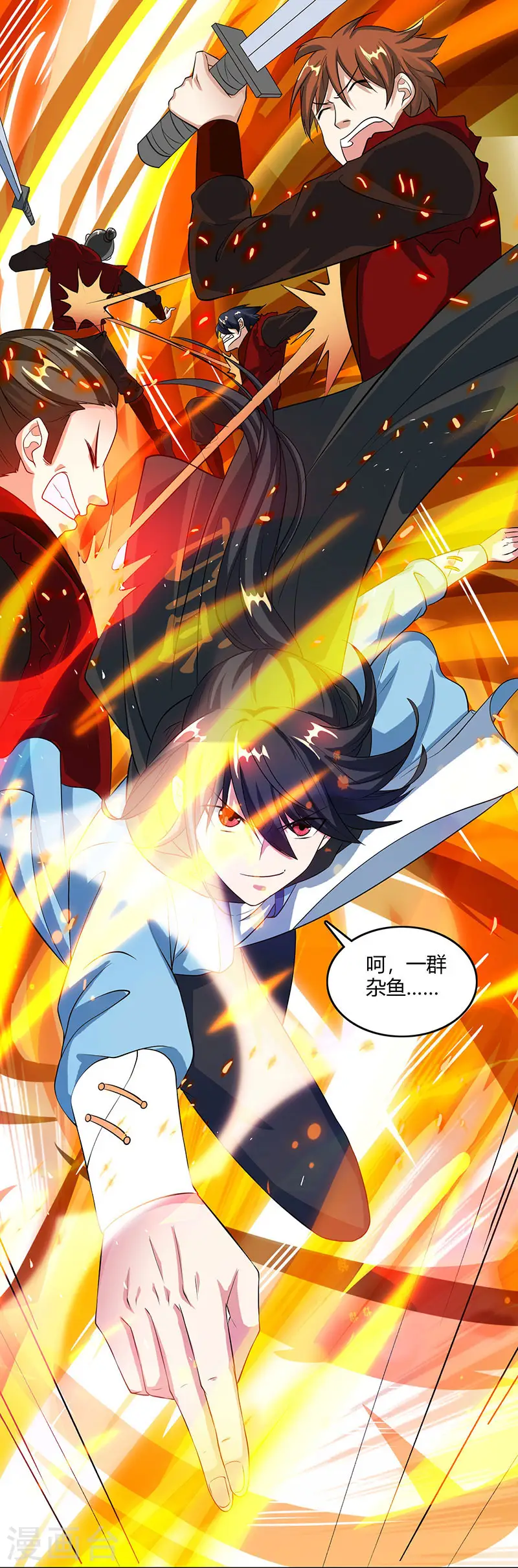 第105话 圣胎境之威0