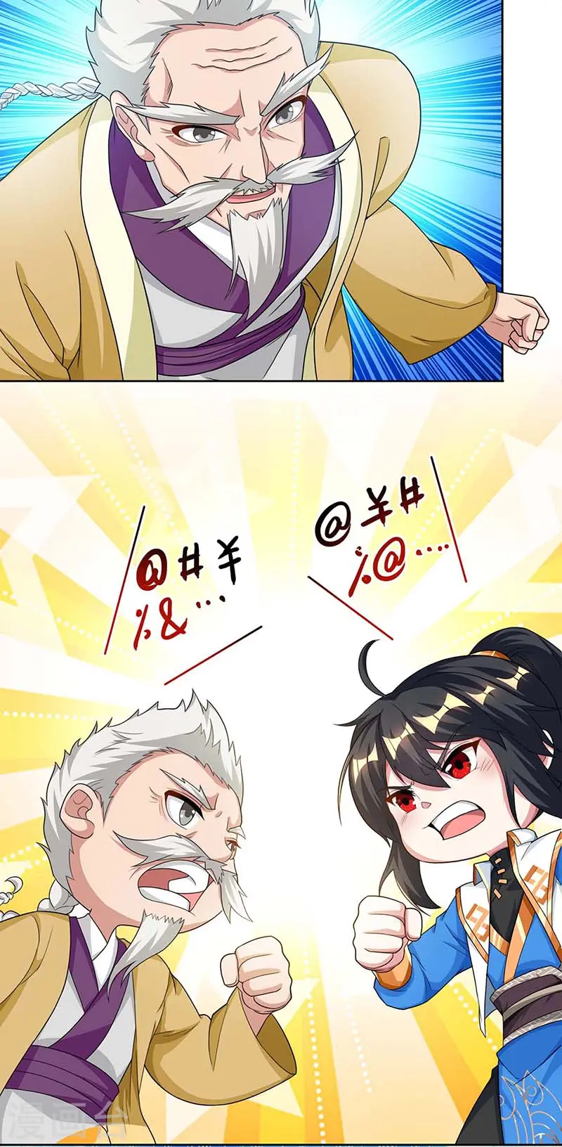 第179话 力量消散6