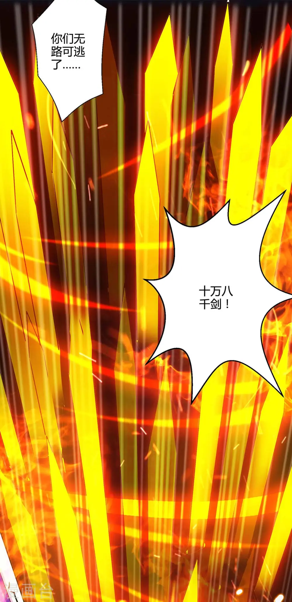 第338话 出手相助14
