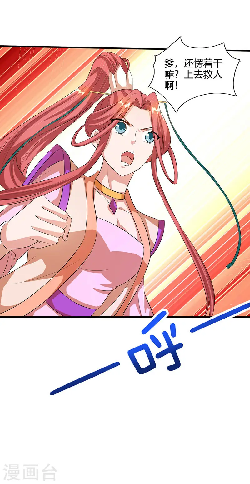 第104话 杜家危机27