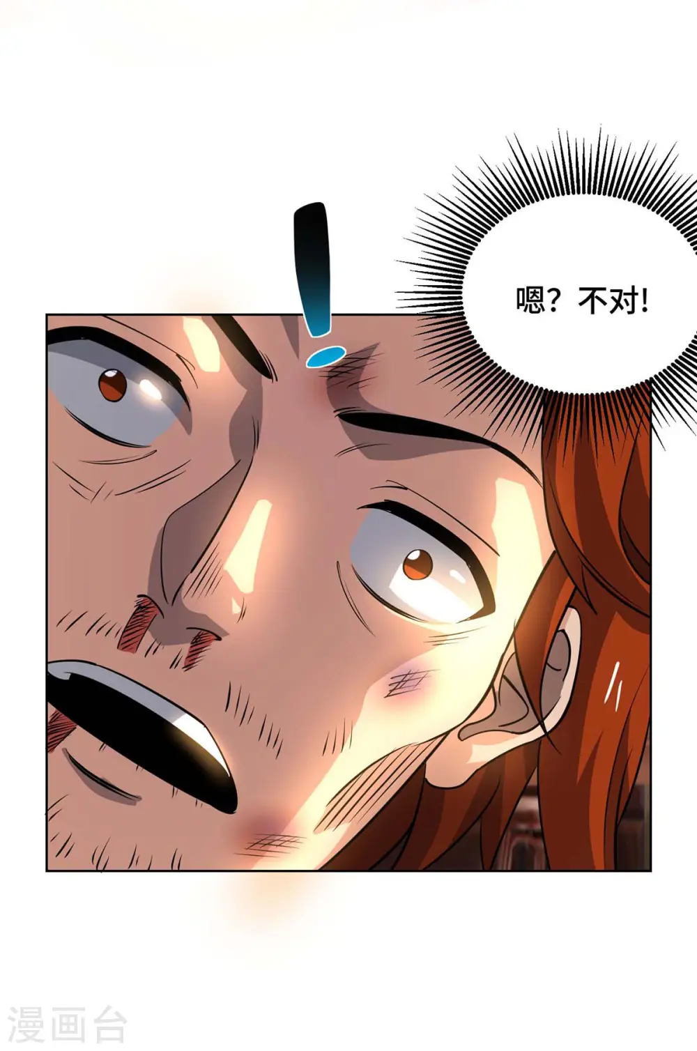 第431话 解除封印5