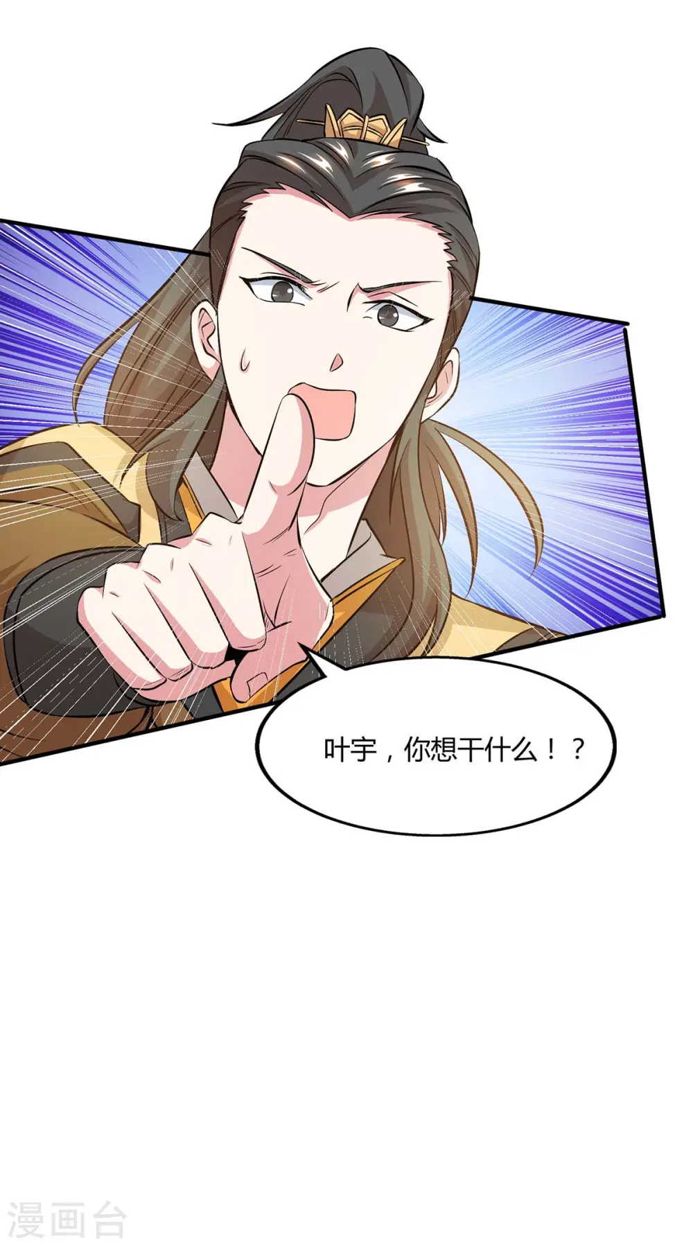 第199话 失忆10