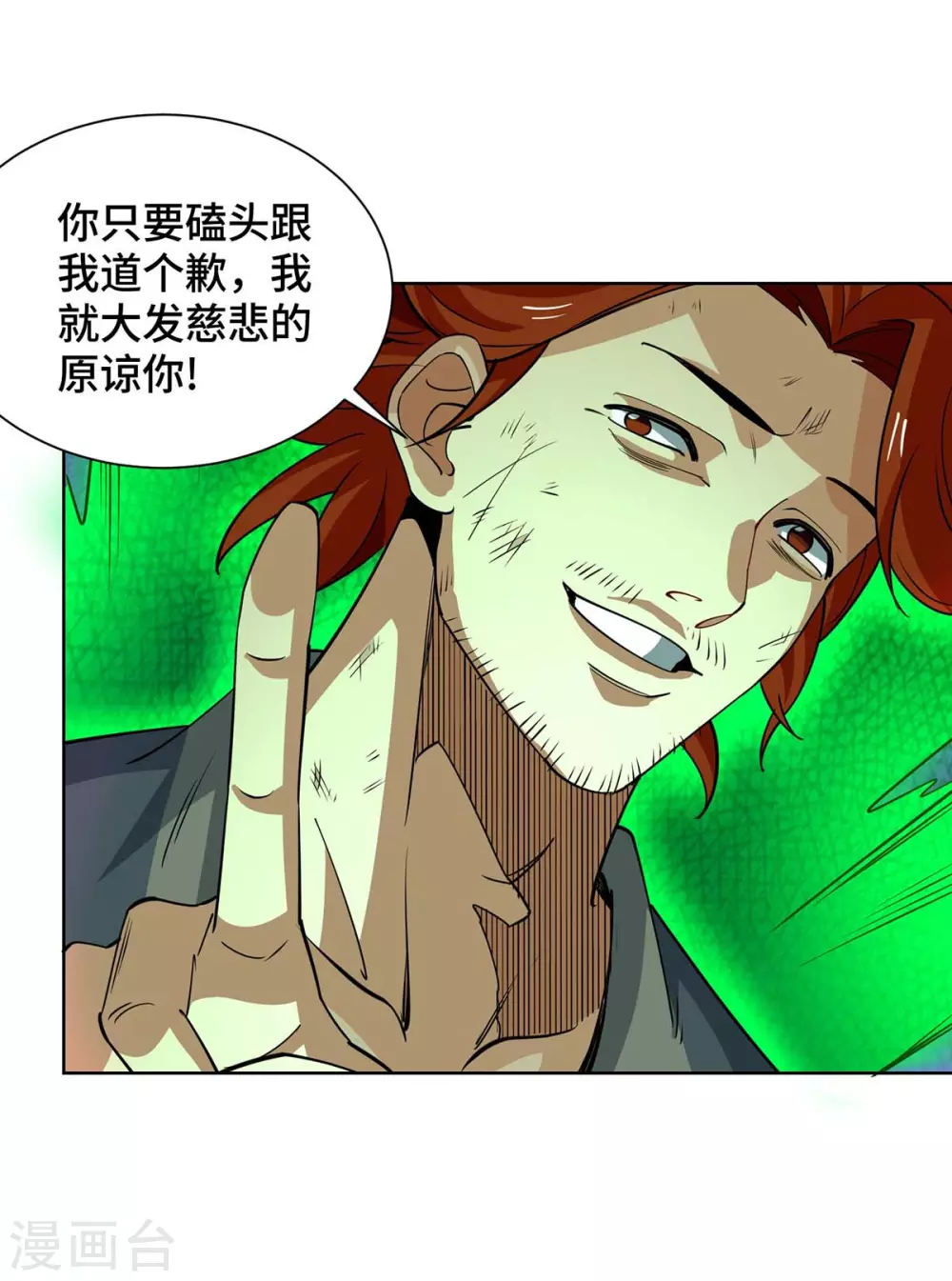 第431话 解除封印18