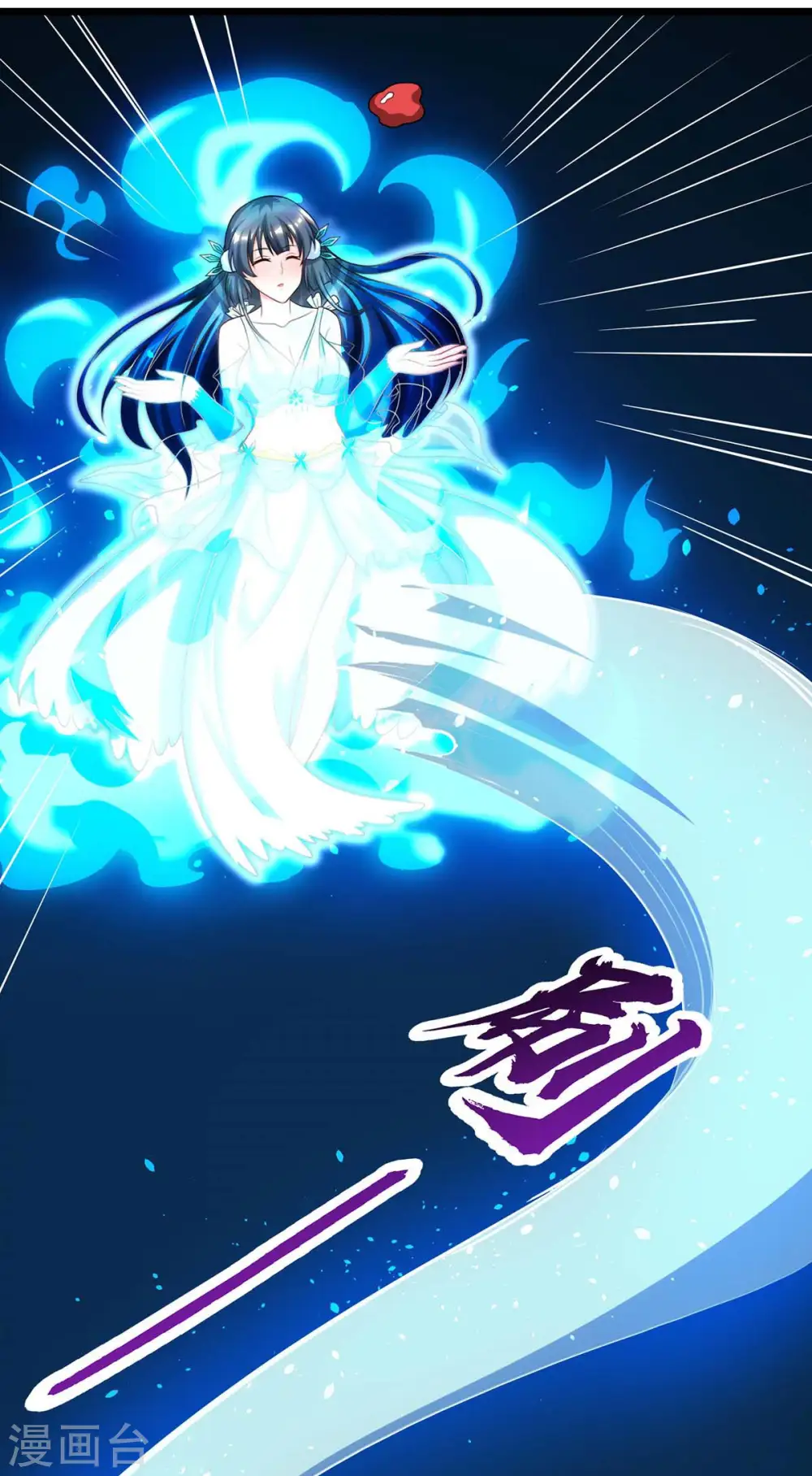 第225话 定下一个小目标8