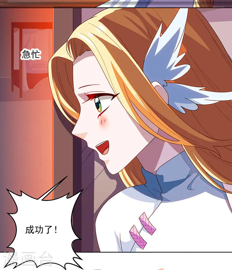第33话 雨滴14