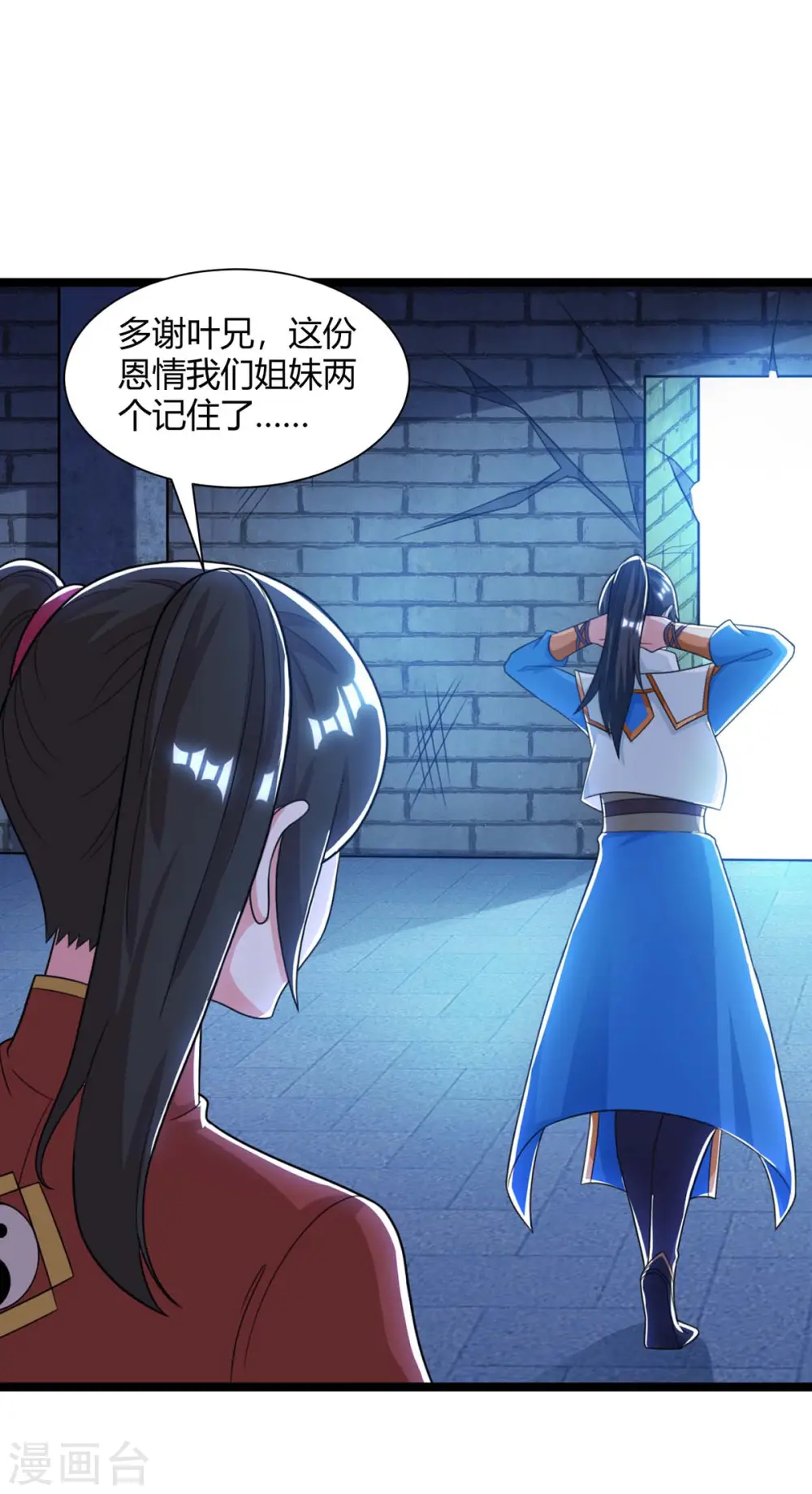 第217话 小心29