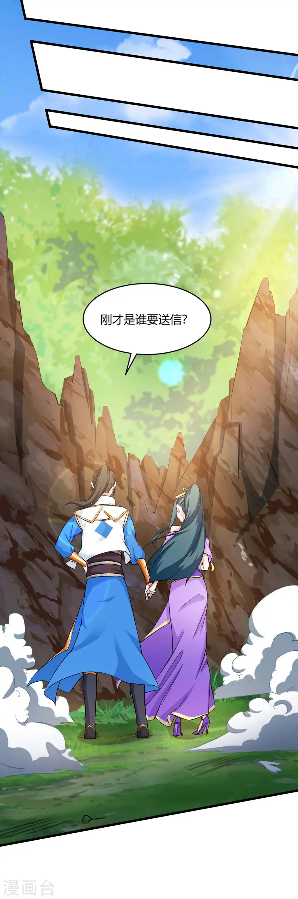第172话 烧信3