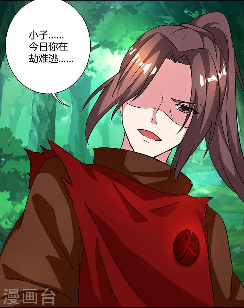 第77话 混战厮杀29