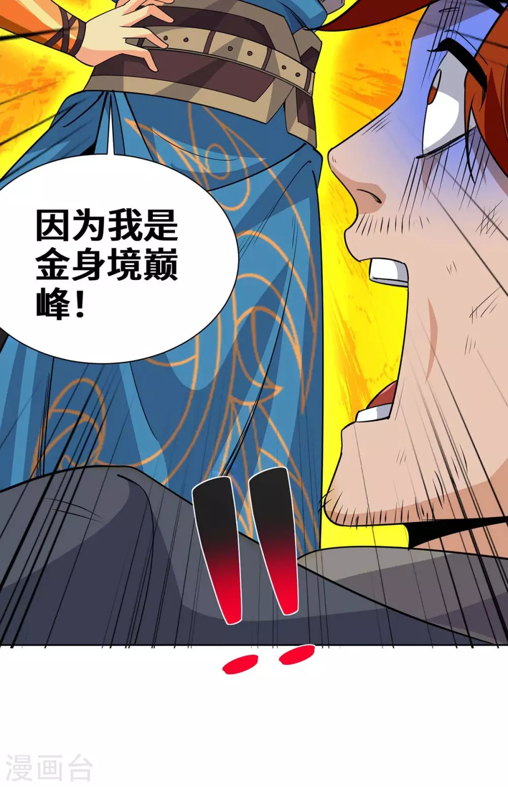 第431话 解除封印26