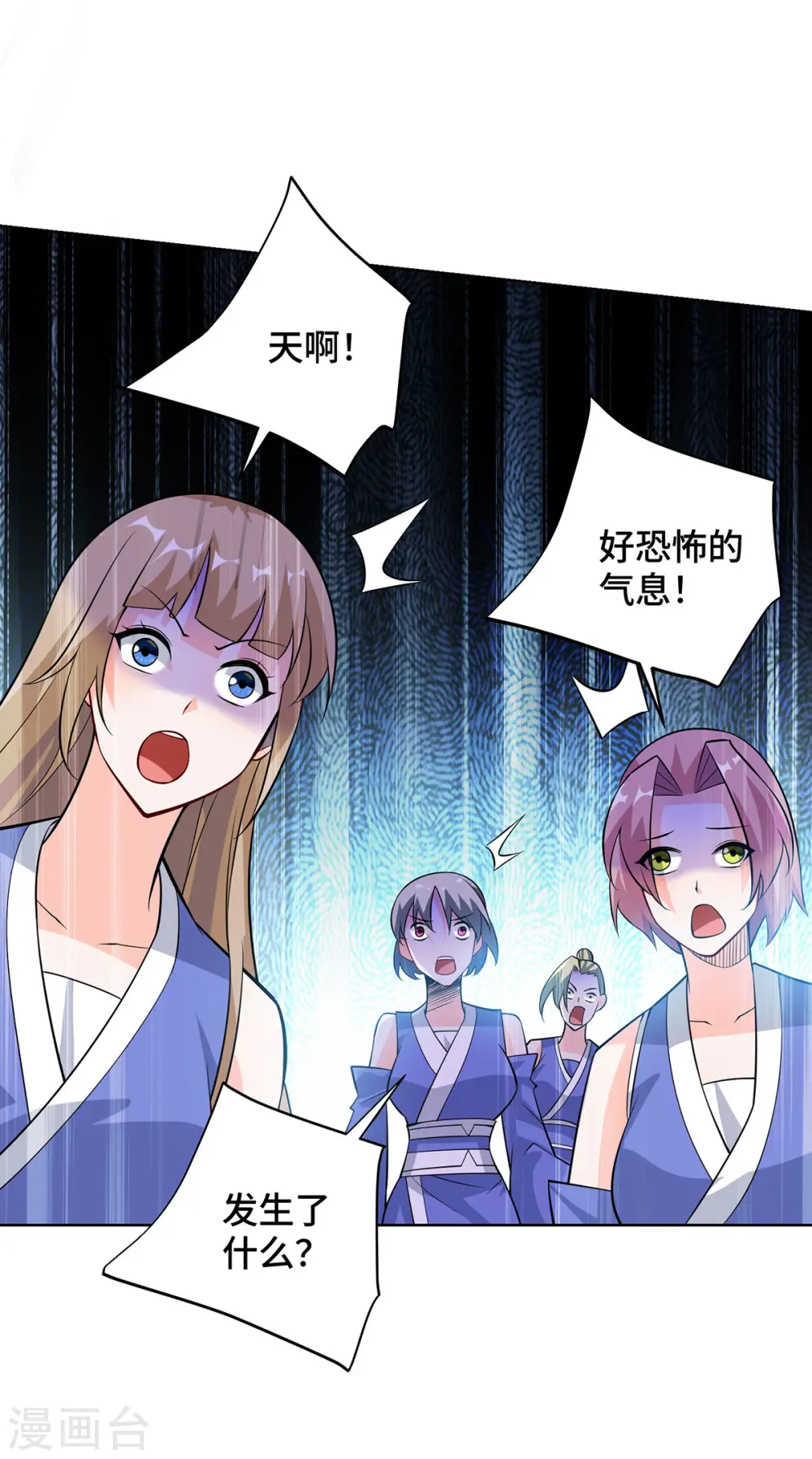 第424话 一波未平一波又起30