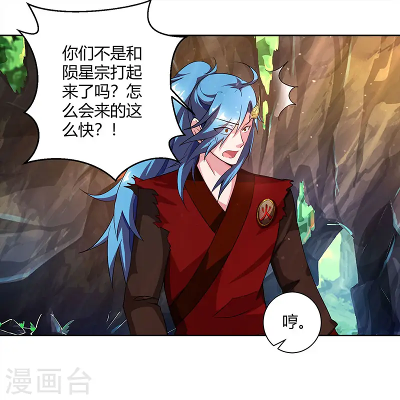 第77话 混战厮杀0