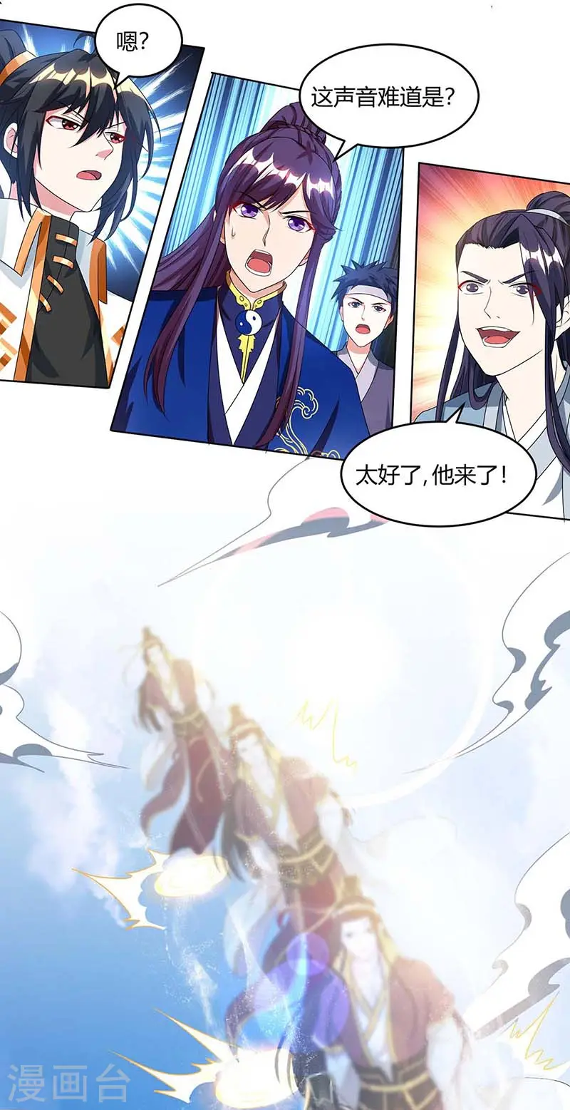 第174话 找死9