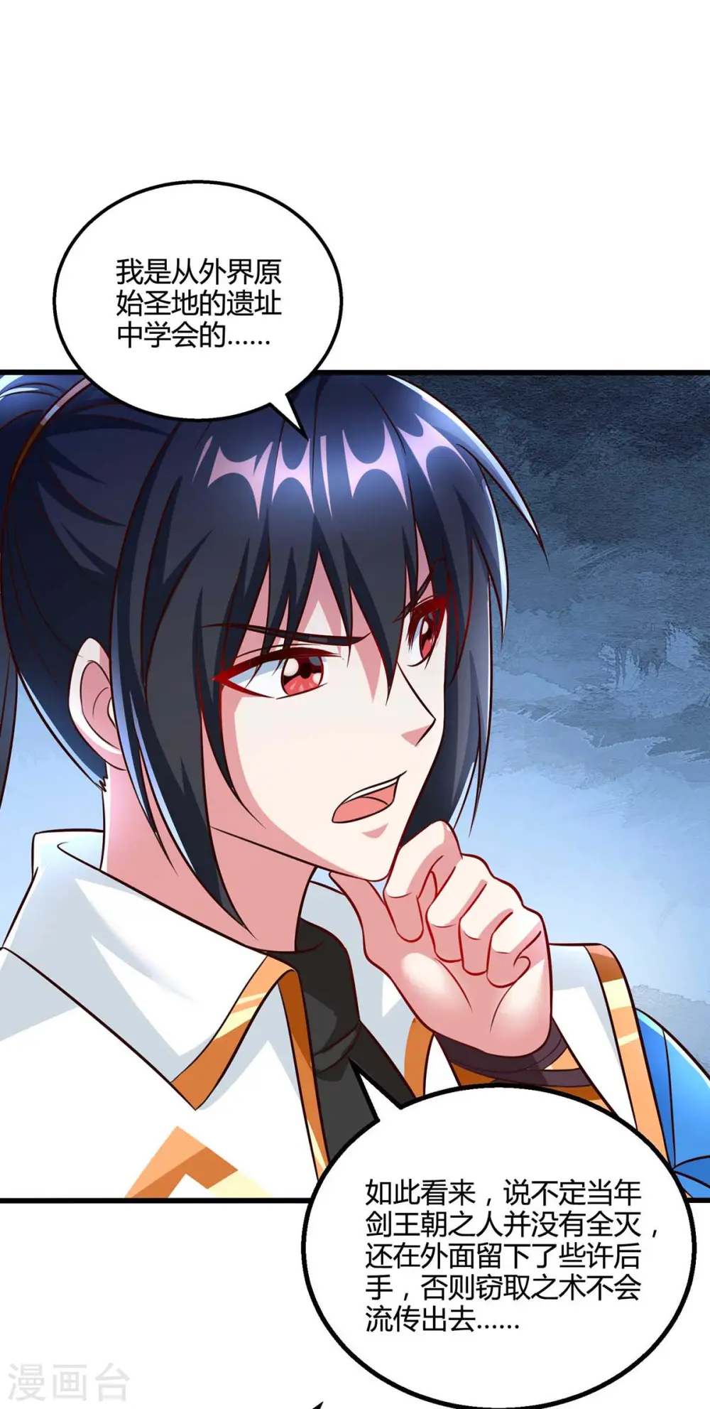 第307话 选中之人19