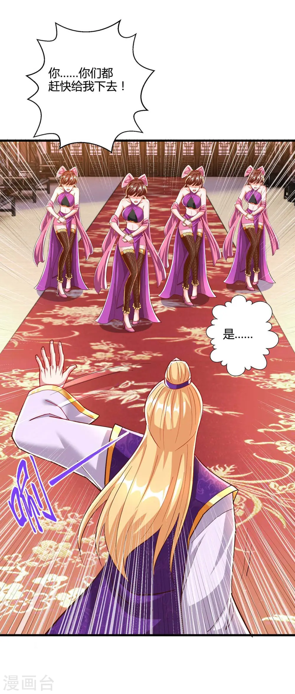 第306话 深谈27