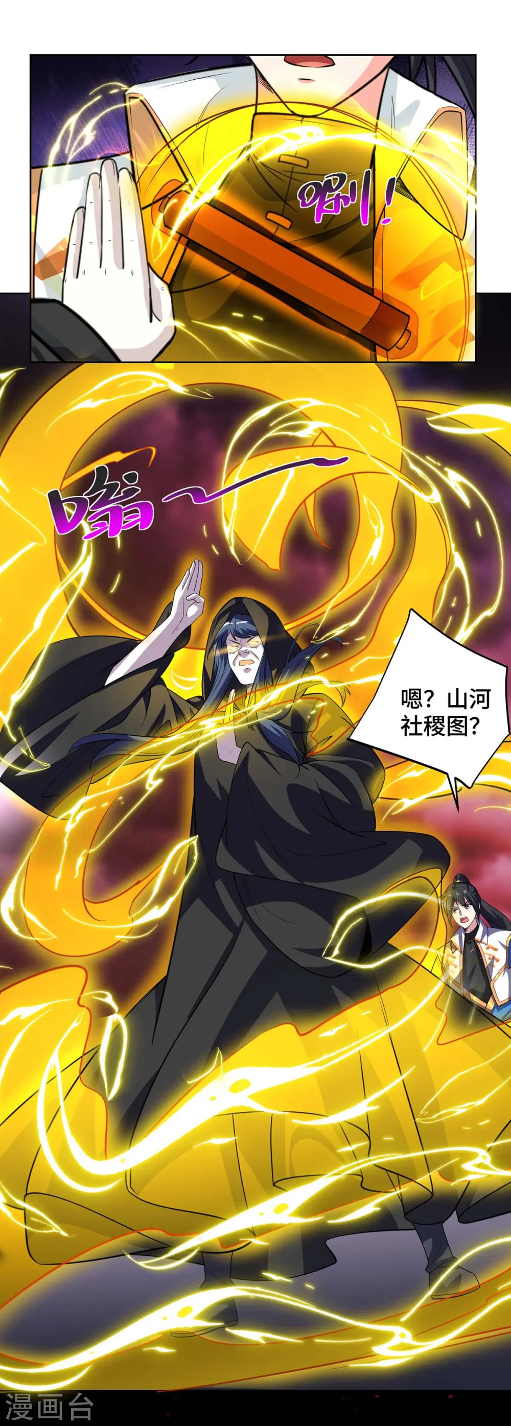 第427话 报仇26