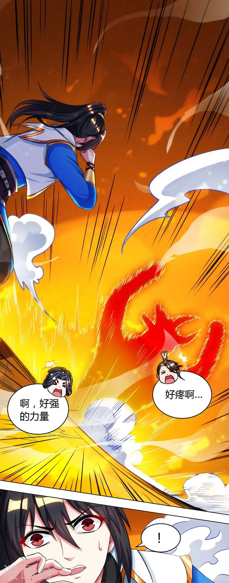第137话 在打什么坏主意9