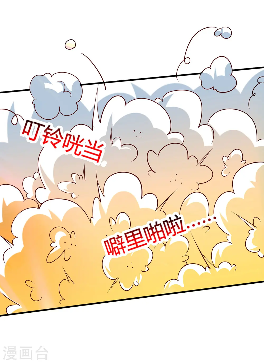 第386话 第二道门27