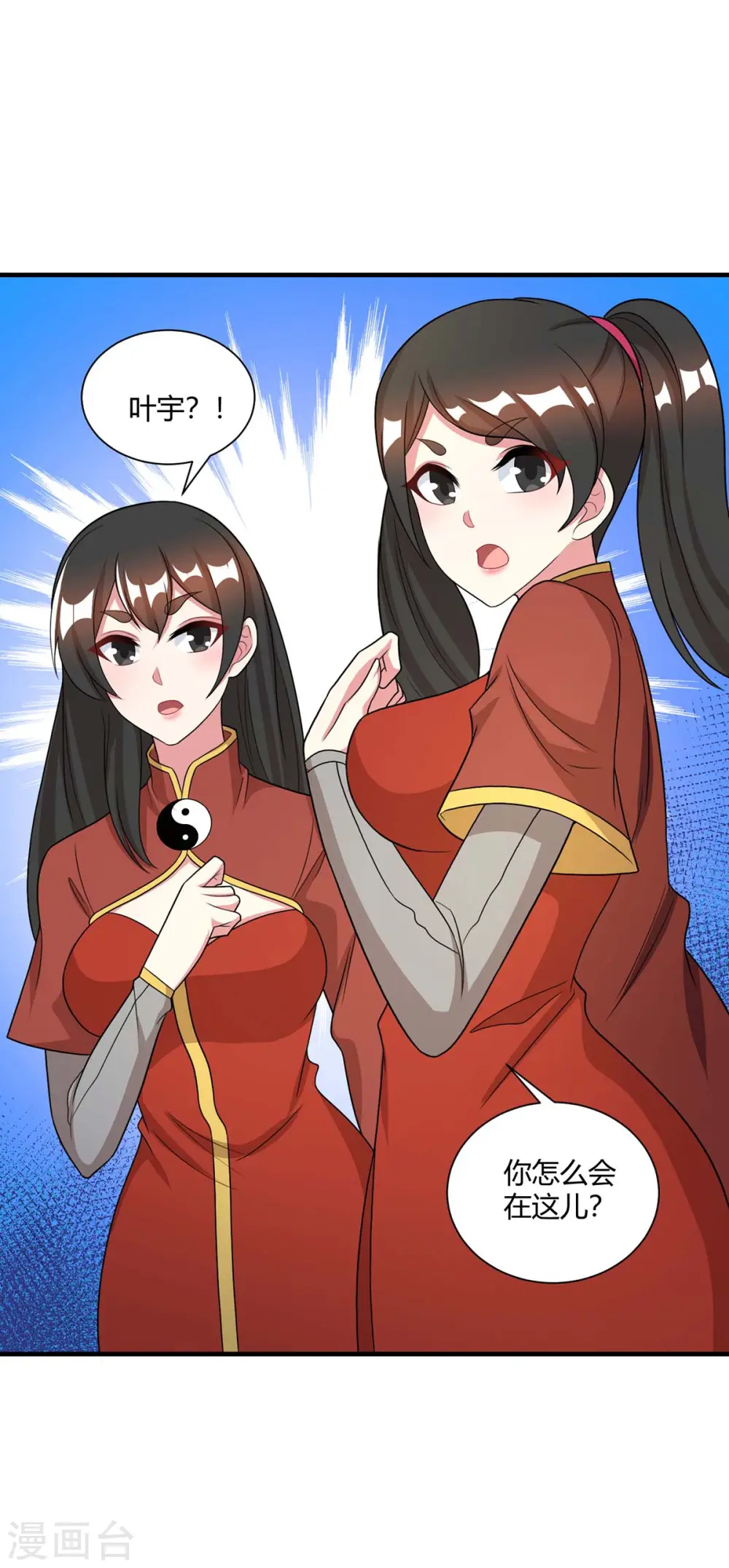 第228话 帮忙啊3