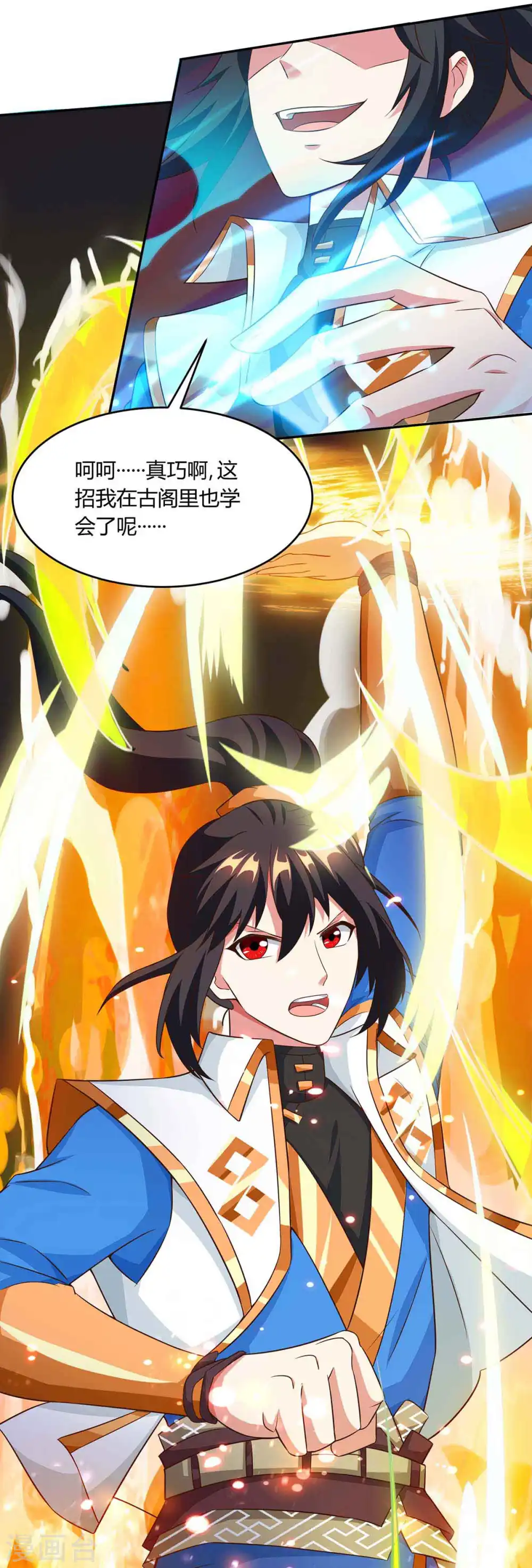 第160话 他是人吗？8