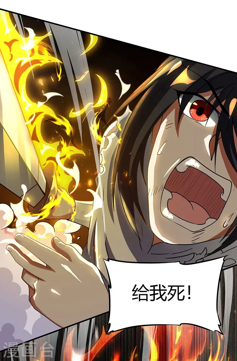 第109话 巅峰对决27