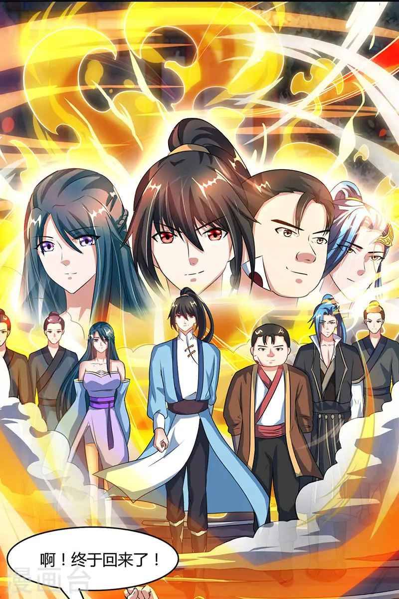 第84话 赴约28