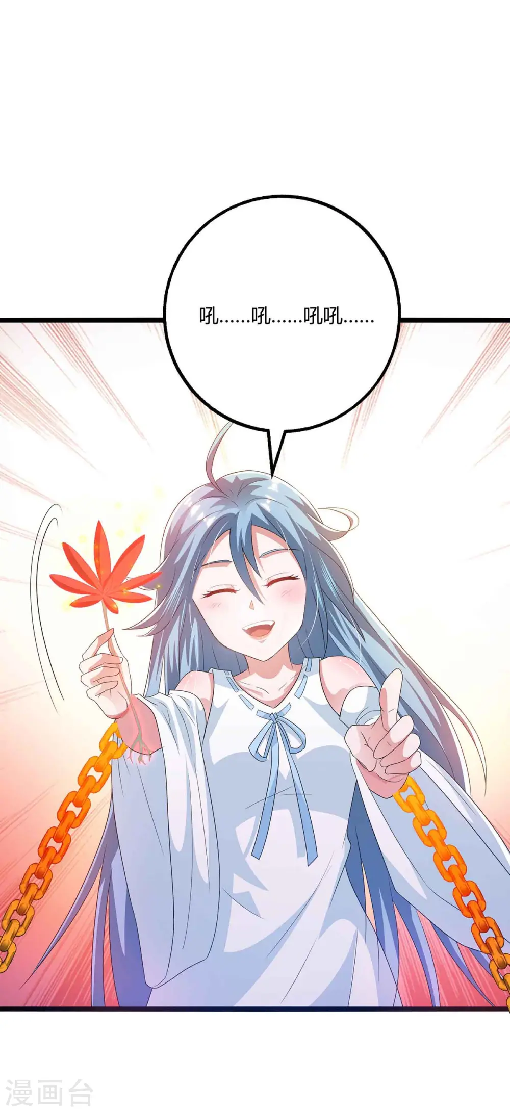 第261话 前往剑墟5