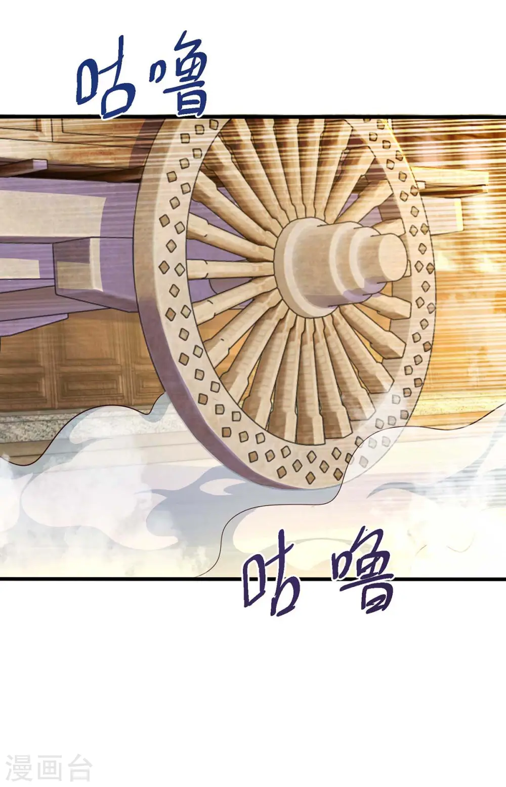 第304话 剑国投降12