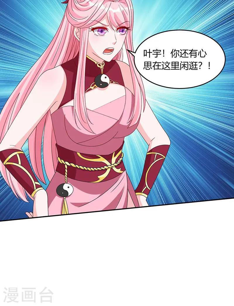 第177话 钥匙24